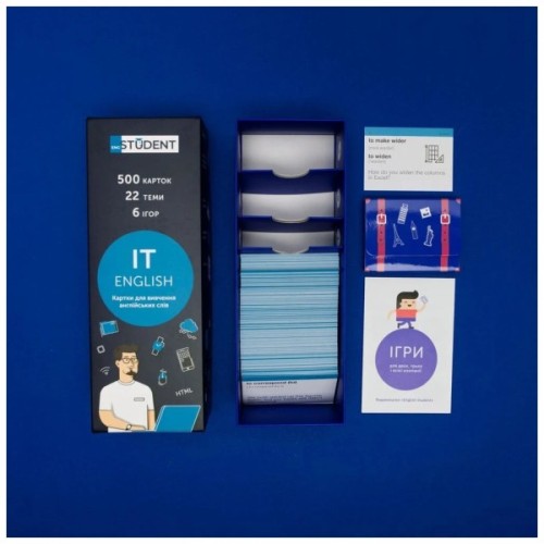 Навчальний набір English Student Картки для вивчення англійської мови IT, українська (41315787)