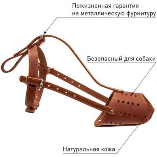 Намордник для собак Collar (доберман) коричневий (06216)