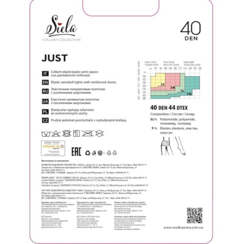 Колготи Siela Just 40 Den Glase - 2 (4820040278353)