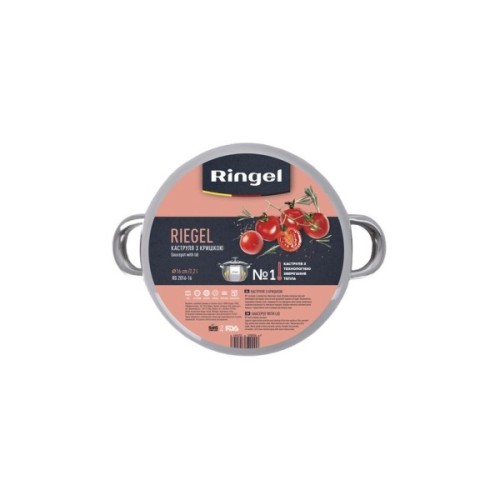 Каструля Ringel Riegel 4.75 л (RG 2016-22)
