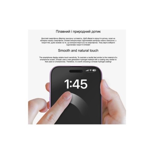 Плівка захисна Drobak hydrogel Google Pixel 10 Pro XL (151530)