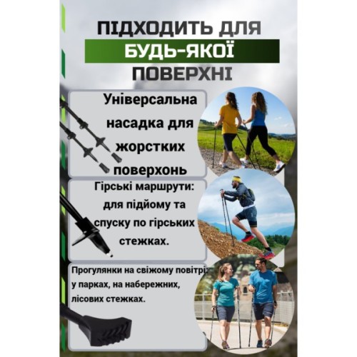 Палиці для скандинавської ходи PowerPlay 9105 Sisu Black/Gold 80-135 см (PP_9105_SISU)