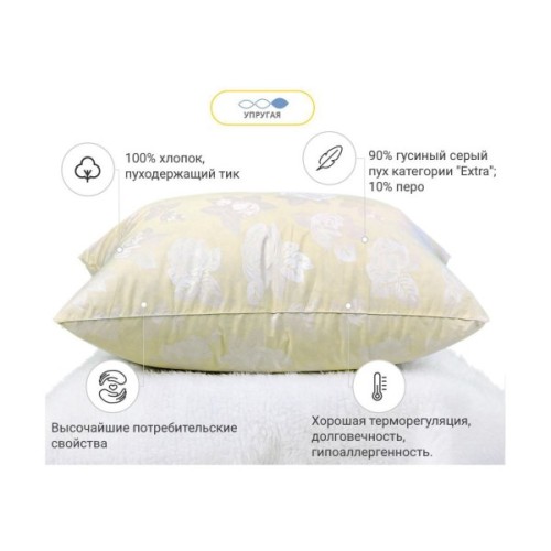 Подушка MirSon пухова Extra 108 пружна 40x60 см (2200000017932)