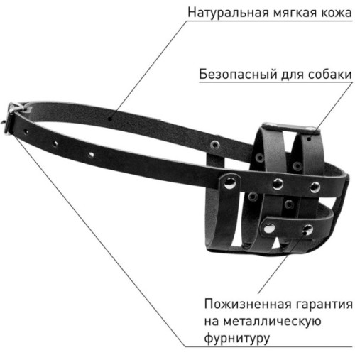 Намордник для собак Collar м'який №0 (спанієль) чорний (06331)