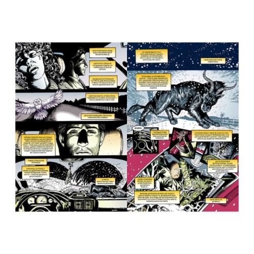 Комікс The Sandman. Пісочний чоловік. Том 8: Кінець світів - Ніл Ґейман Видавництво РМ (9786178373511)