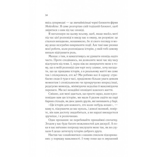 Книга Лють - Алекс Майклідіс Vivat (9786171706927)