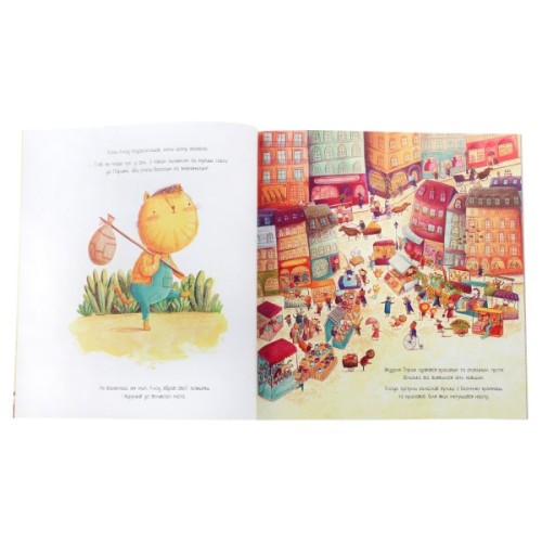 Книга Клод Величний. Злети та падіння - Кріс Кепстік Жорж (9786177579501)