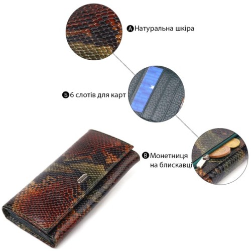 Гаманець Canpellini З натуральної шкіри Різнобарвний (21648)