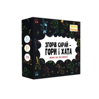 Настільна гра Memo Games Згорів сарай - гори і хата (укр.) (m-0023/0025)