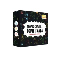 Настільна гра Memo Games Згорів сарай - гори і хата (укр.) (m-0023/0025)