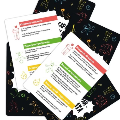 Настільна гра Memo Games Згорів сарай - гори і хата (укр.) (m-0023/0025)