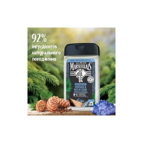 Гель для душу Le Petit Marseillais Кедр та Мінерали 4 в 1 250 мл (3574661190365/3574661714516)