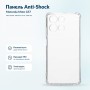 Чохол до мобільного телефона BeCover Anti-Shock Motorola Moto G57 Clear (716086)