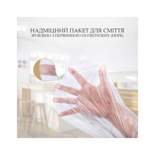 Пакети для сміття JAH Для відер до 50 л (65x85 см) із затяжками 15 шт. (6306)