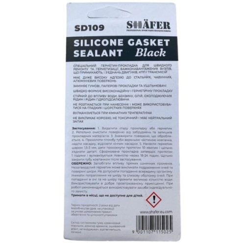 Герметик автомобільний SHAFER силіконовий чорний 85гр (SD109)