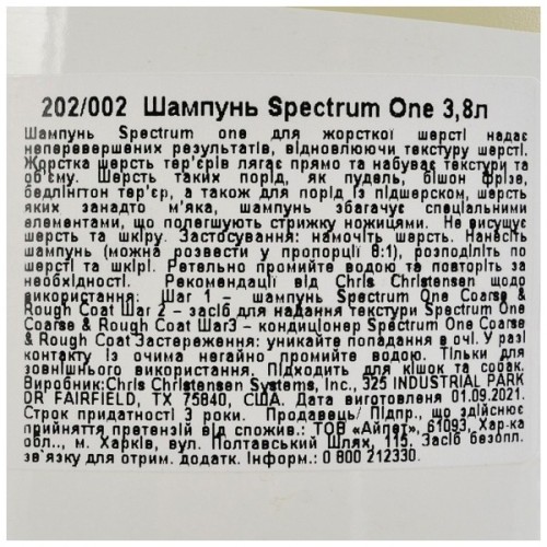 Шампунь для тварин Chris Christensen Spectrum One для густої та жорсткої шерсті 3.8 л (851163000020)