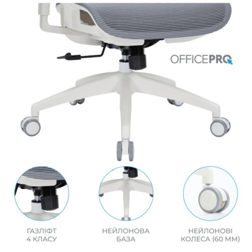 Офісне крісло OfficePro Elegant OC660-W-DG-DG (OC660-W-DG-DG)