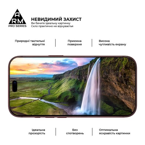 Скло захисне Armorstandart Pro Apple iPhone 18 Pro Max (ARM91936)