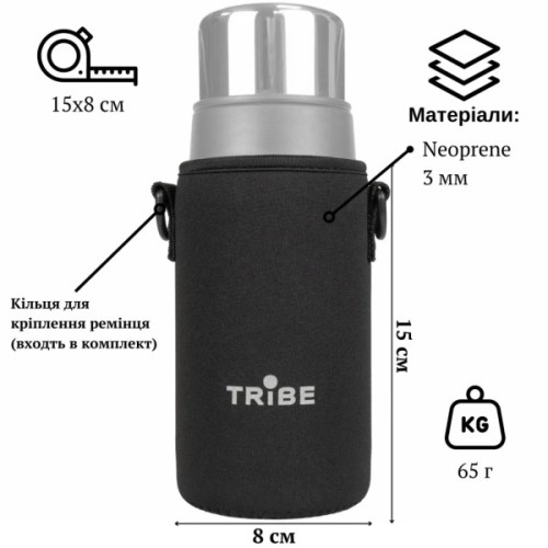 Чохол для термоса Tribe Neoprene Cover для експедиційного термоса 0,5 л Black (T-DF-0008-black)