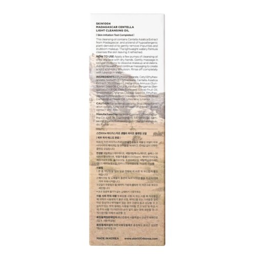 Олія для обличчя SKIN1004 Madagascar Centella Light Cleansing Oil 30 мл (8809913831150)