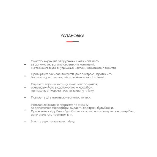 Плівка захисна Armorstandart Amazon Kindle Paperwhite (7th Gen) (ARM62471)