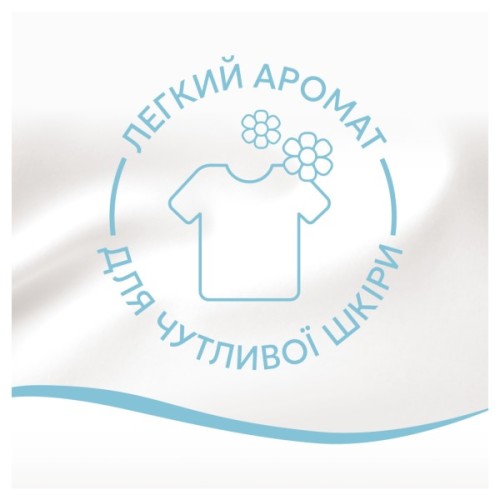 Кондиціонер для білизни Lenor Для чутливої шкіри 1.239 л (8700216723824)