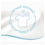 Кондиціонер для білизни Lenor Для чутливої шкіри 1.239 л (8700216723824)