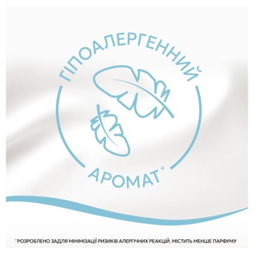 Кондиціонер для білизни Lenor Для чутливої шкіри 1.239 л (8700216723824)