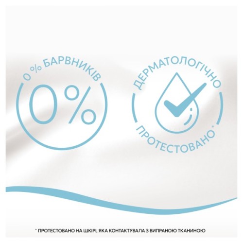 Кондиціонер для білизни Lenor Для чутливої шкіри 1.239 л (8700216723824)
