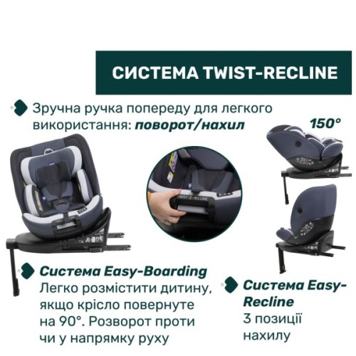 Автокрісло Chicco Everone i-Size група 0+/1/2/3 (87148.18)