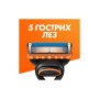 Бритва Gillette Fusion5 з 11 змінними картриджами (7702018425761)