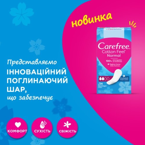Щоденні прокладки Carefree Cotton Fresh 34 шт. (3574661064307/3574661565071/8002110312365)
