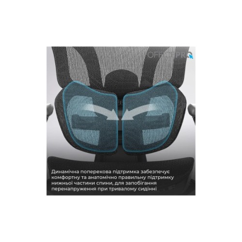 Офісне крісло OfficePro OC950B Black (OC950B)