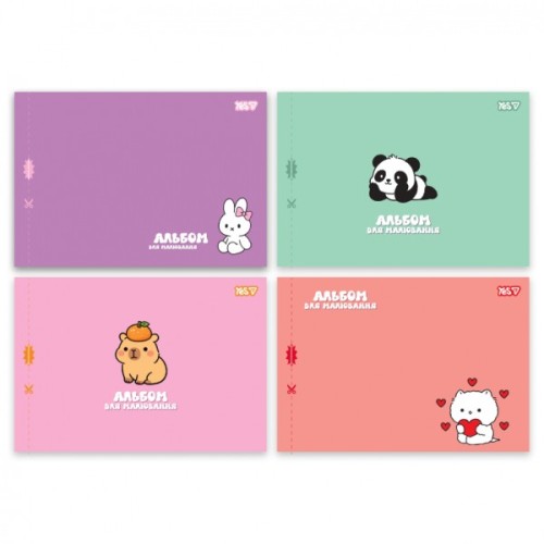 Альбом для малювання Yes Fluffy fiends А4 20 аркушів з перфорацією (130651)