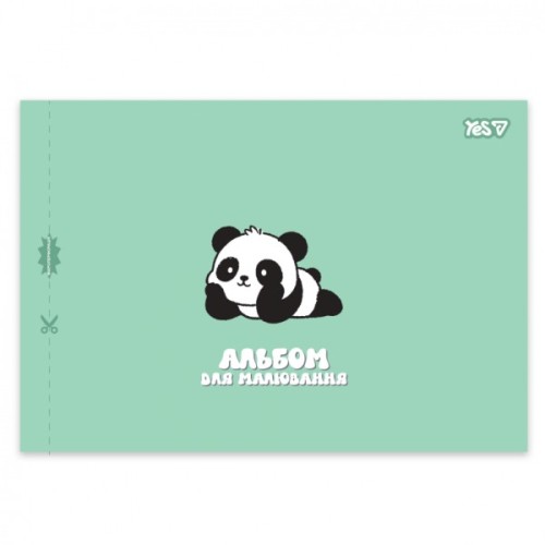 Альбом для малювання Yes Fluffy fiends А4 20 аркушів з перфорацією (130651)