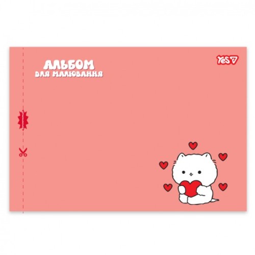Альбом для малювання Yes Fluffy fiends А4 20 аркушів з перфорацією (130651)