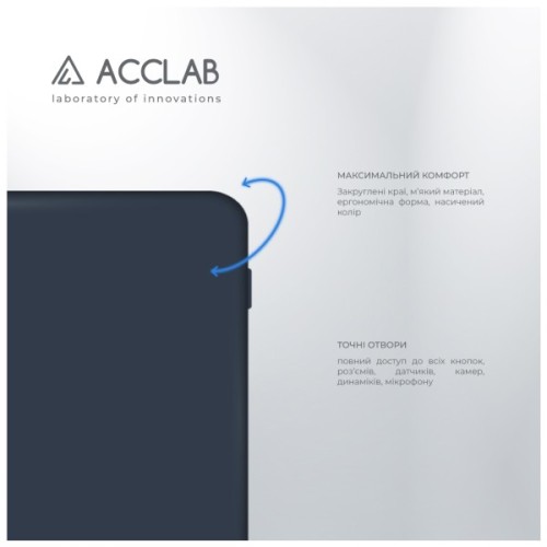 Чохол до мобільного телефона ACCLAB Silicone Xiaomi Redmi Note 14 Pro Plus Dark Blue (1283126617256)