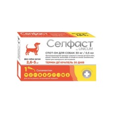 Краплі для тварин Селфаст від бліх, кліщів і гельмінтів для собак 2.6-5 кг (4820275971470)