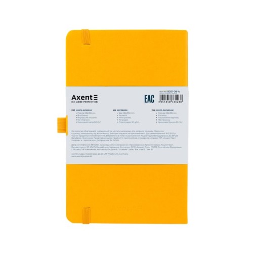 Книга записна Axent Partner, 125x195 мм, 96 аркушів, клітинка, жовта (8201-08-A)