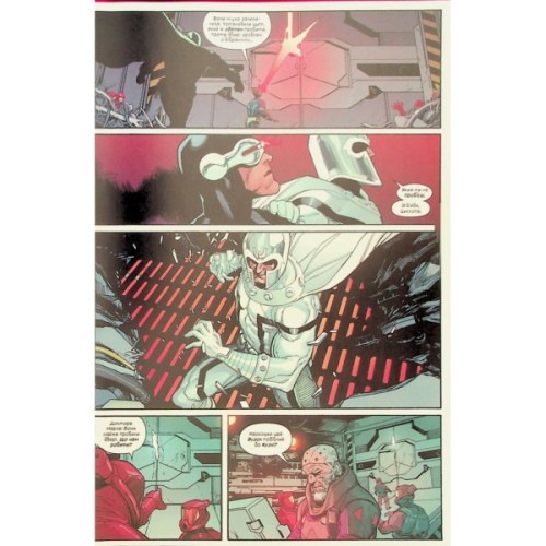 Комікс Люди Х. Том 1 - Джонатан Гікман Varvar Publishing (9786170996091)