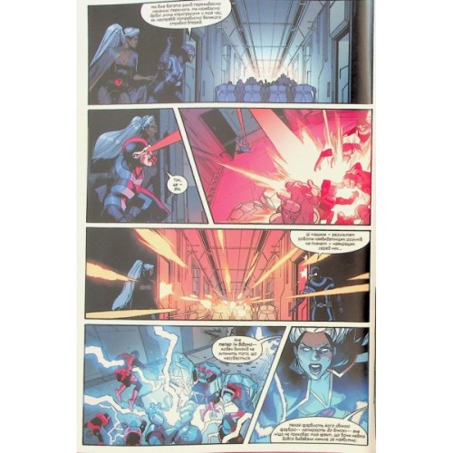 Комікс Люди Х. Том 1 - Джонатан Гікман Varvar Publishing (9786170996091)