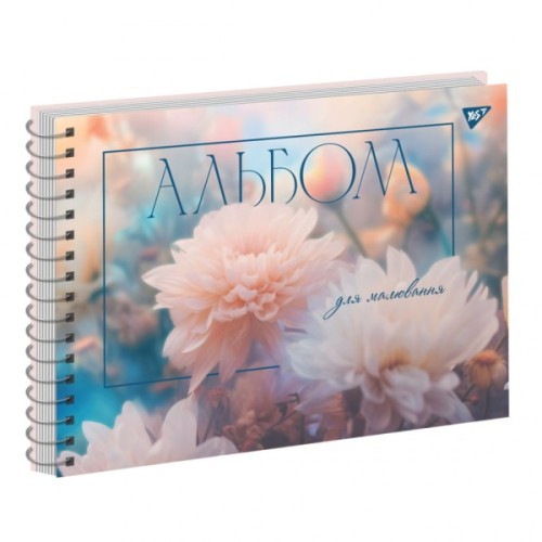 Альбом для малювання Yes А4 20 Спіраль Tulips (130564)