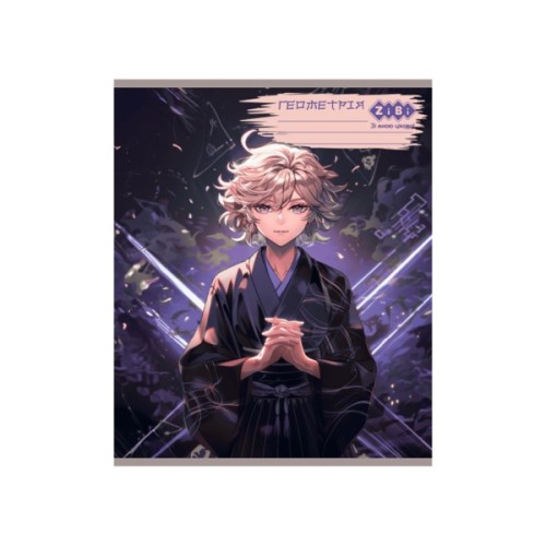 Зошит ZiBi набір учнівських ANIME 48 аркушів клітинка 10 штук, 8 предметів (ZB.1704-99)