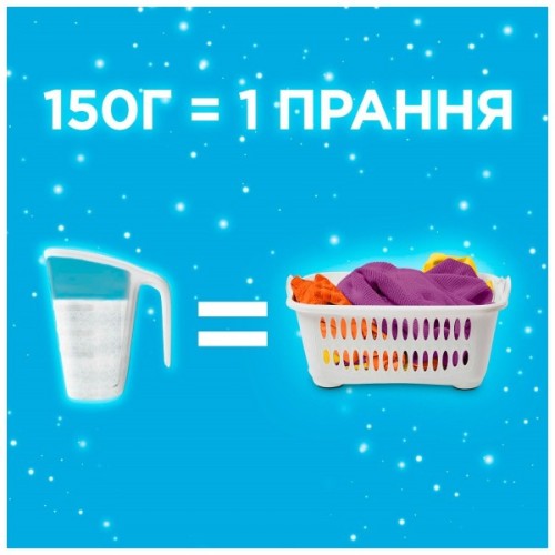 Пральний порошок Gala Морська свіжість Для кольорової білизни 7.1 кг (8006530178341)