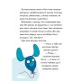 Книга Каллі Пустомукс у небезпеці. Книга 3 - Джулі Льойце Жорж (9786178287832)
