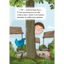 Книга Каллі Пустомукс у небезпеці. Книга 3 - Джулі Льойце Жорж (9786178287832)