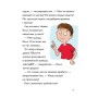 Книга Каллі Пустомукс у небезпеці. Книга 3 - Джулі Льойце Жорж (9786178287832)