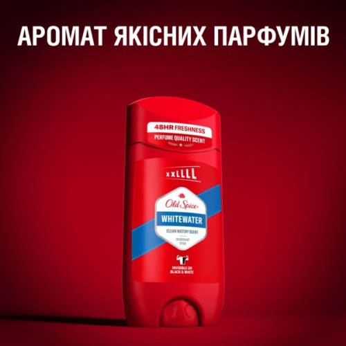Дезодорант Old Spice Whitewater 85 мл (8006540315118/8700216357814)