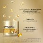 Набір косметики Pantene Pro-V Інтенсивне відновлення 400 мл + Олія для волосся Keratin Protection 100 мл (8700216883030)