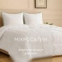 Ковдра MirSon Набір 9568 Gold Silk Hand Made Ковдра зимова Полуторна 140х205 Wool + Подушка 50х70 (2200010806410)